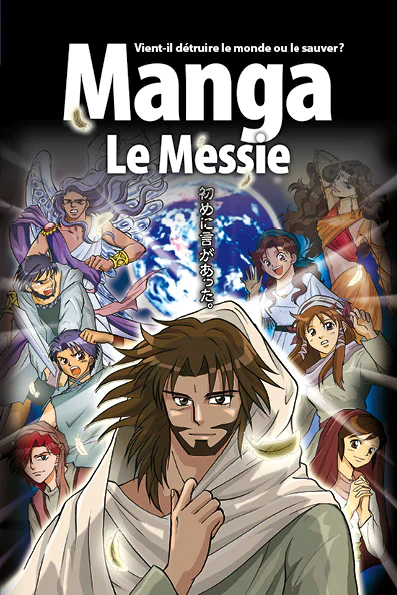 Manga • Les Magistrats (Vol.2) par BLF Éditions