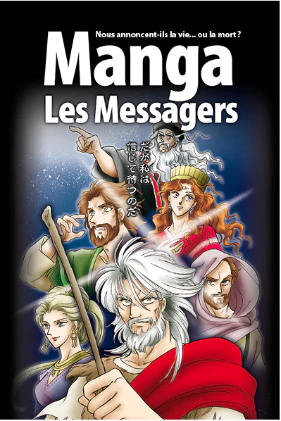 Manga • Les Messagers (Vol.3)